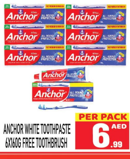 ANCHOR Toothpaste  in مركز الجمعة in الإمارات العربية المتحدة , الامارات - الشارقة / عجمان
