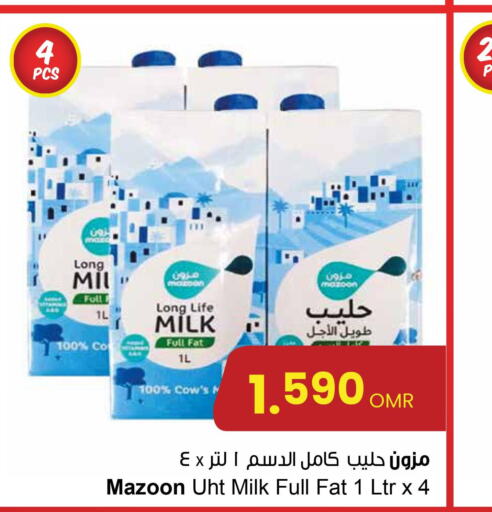  Long Life / UHT Milk  in مركز سلطان in عُمان - مسقط‎