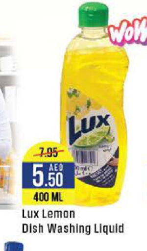 LUX   in West Zone Supermarket in UAE - Abu Dhabi