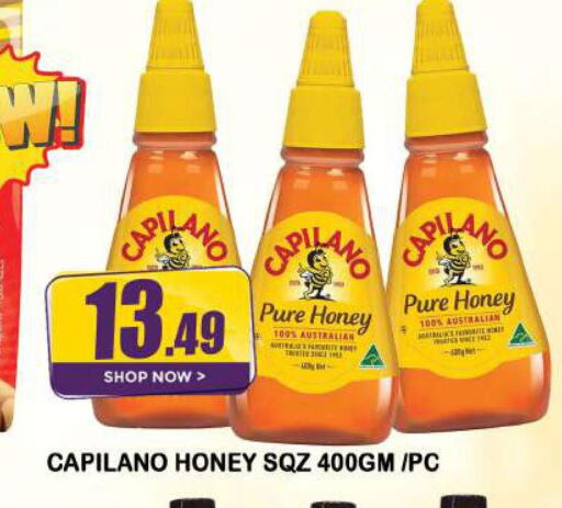 Honey  in Azhar Al Madina Hypermarket in UAE - Dubai