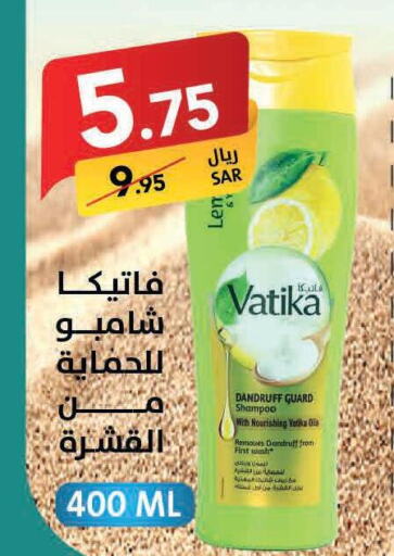 VATIKA Shampoo / Conditioner  in Ala Kaifak in KSA, Saudi Arabia, Saudi - Khamis Mushait
