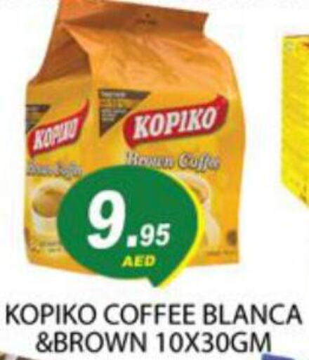 KOPIKO Coffee  in زين مارت سوبرماركت in الإمارات العربية المتحدة , الامارات - رَأْس ٱلْخَيْمَة