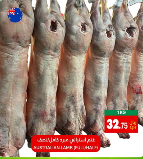  Mutton / Lamb  in أسواق القرية in قطر - الدوحة