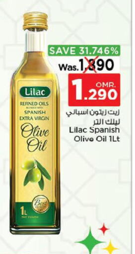 LILAC Extra Virgin Olive Oil  in نستو هايبر ماركت in عُمان - صُحار‎
