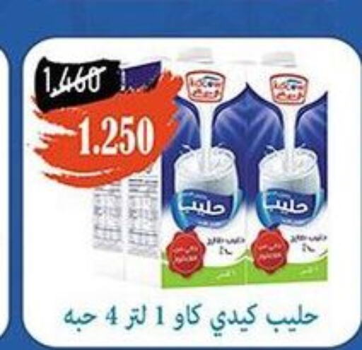 NADA Long Life / UHT Milk  in khitancoop in Kuwait - Ahmadi Governorate
