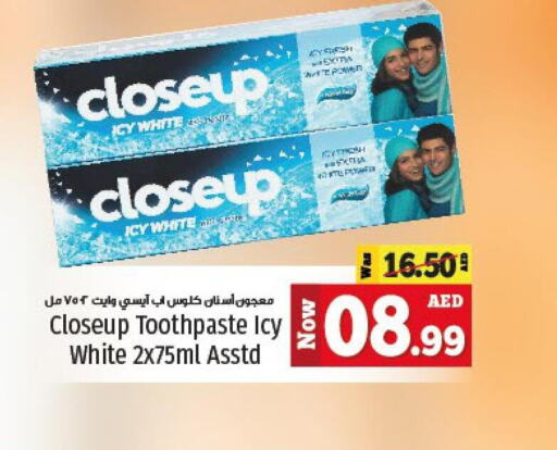 CLOSE UP Toothpaste  in كنز هايبرماركت in الإمارات العربية المتحدة , الامارات - الشارقة / عجمان