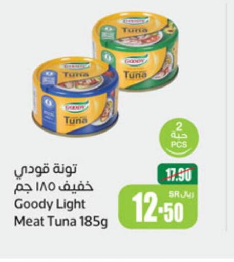 GOODY Tuna - Canned  in Othaim Markets in KSA, Saudi Arabia, Saudi - Al-Kharj
