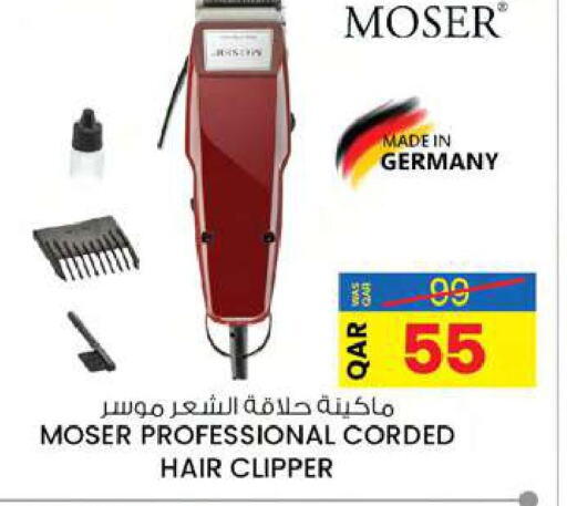 MOSER Remover / Trimmer / Shaver  in Ansar Gallery in Qatar - Al Shamal
