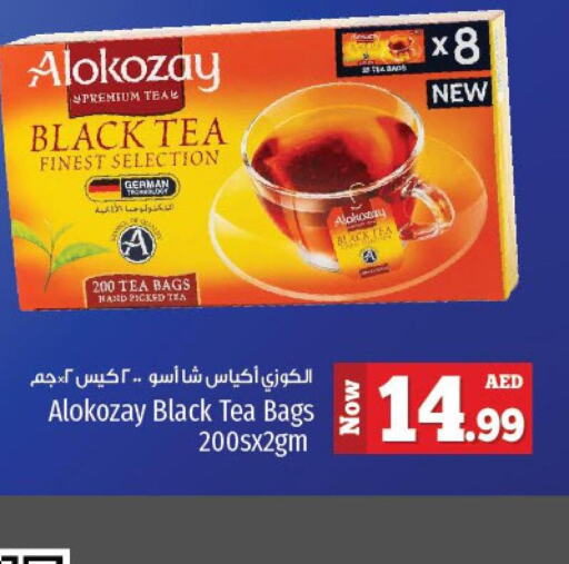 ALOKOZAY Tea Bags  in Kenz Hypermarket in UAE - Sharjah / Ajman