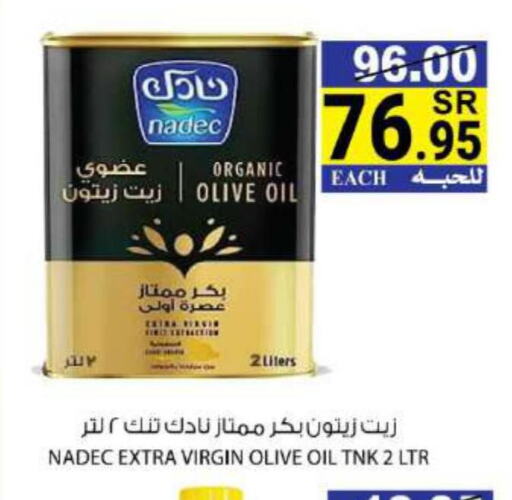 NADEC Extra Virgin Olive Oil  in House Care in KSA, Saudi Arabia, Saudi - Mecca