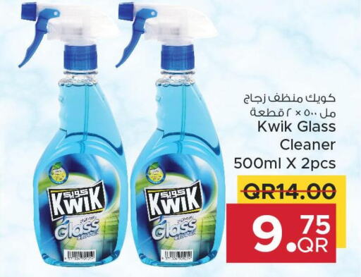 KWIK Glass Cleaner  in مركز التموين العائلي in قطر - الشحانية
