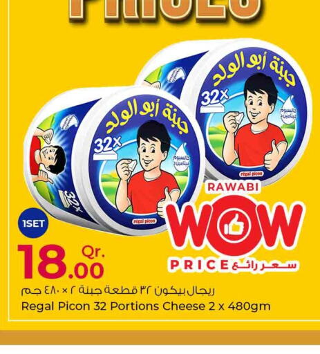 PUCK Whipping / Cooking Cream  in Rawabi Hypermarkets in Qatar - Al Daayen