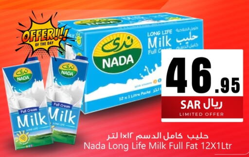 NADA Long Life / UHT Milk  in We One Shopping Center in KSA, Saudi Arabia, Saudi - Dammam
