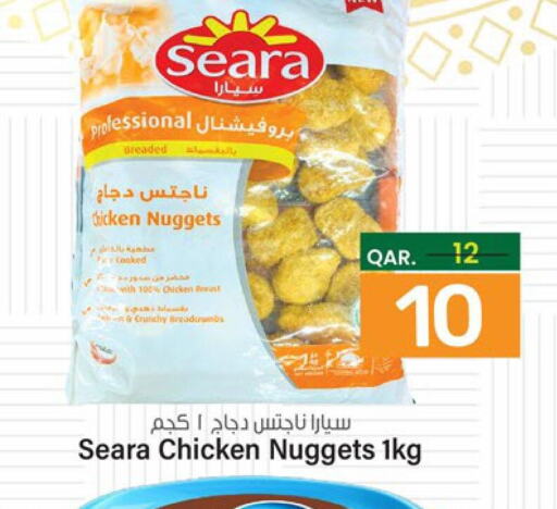 SEARA Chicken Nuggets  in باريس هايبرماركت in قطر - الشحانية