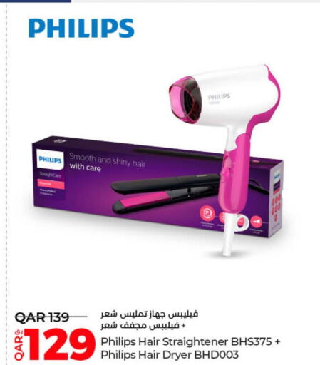 PHILIPS Hair Appliances  in LuLu Hypermarket in Qatar - Al Daayen