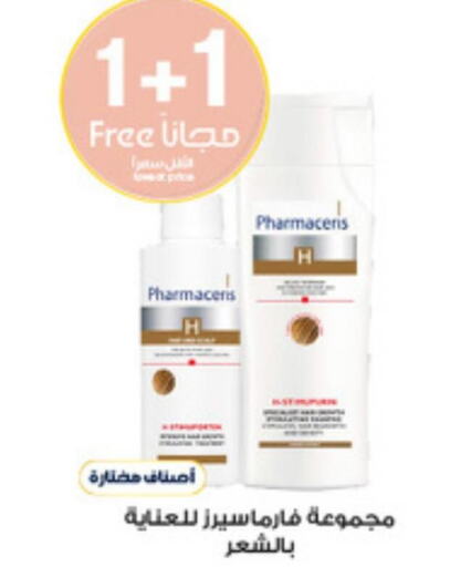 CLEAR Shampoo / Conditioner  in صيدليات الدواء in مملكة العربية السعودية, السعودية, سعودية - سيهات
