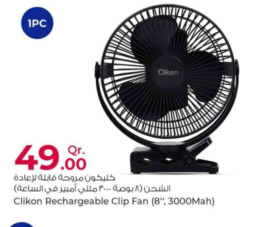 CLIKON Fan  in Rawabi Hypermarkets in Qatar - Al Shamal