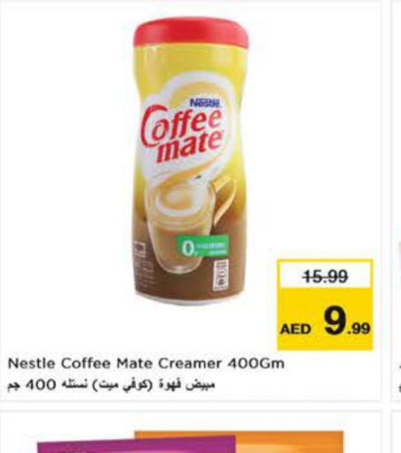 COFFEE-MATE Coffee Creamer  in نستو هايبرماركت in الإمارات العربية المتحدة , الامارات - دبي