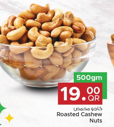  Cereals  in Family Food Centre in Qatar - Al Wakra