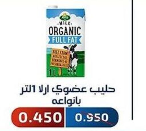  Organic Milk  in جمعية فحيحيل التعاونية in الكويت - محافظة الجهراء
