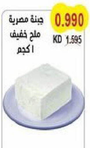 AL SAFI Cream Cheese  in Salwa Co-Operative Society  in Kuwait - Ahmadi Governorate