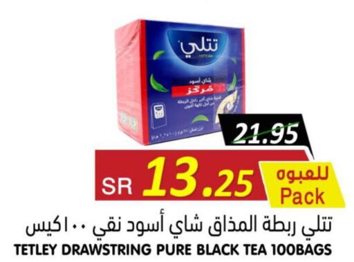 TETLEY Tea Bags  in أسواق بن ناجي in مملكة العربية السعودية, السعودية, سعودية - خميس مشيط