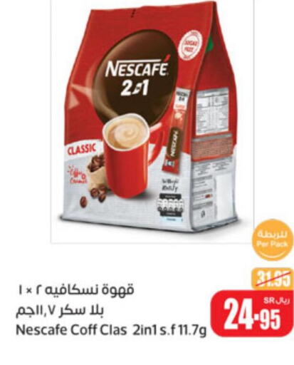 NESCAFE Coffee  in Othaim Markets in KSA, Saudi Arabia, Saudi - Ar Rass