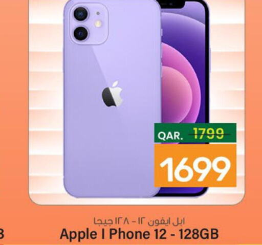 APPLE iPhone 12  in باريس هايبرماركت in قطر - الخور