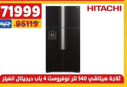 HITACHI Refrigerator  in سنتر شاهين in Egypt - القاهرة