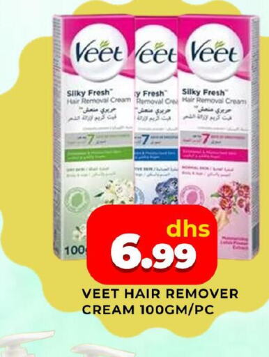 VEET Hair Remover Cream  in هايبر ماركت مينا المدينة in الإمارات العربية المتحدة , الامارات - الشارقة / عجمان