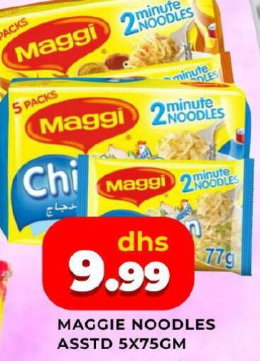 MAGGI Noodles  in Meena Al Madina Hypermarket  in UAE - Sharjah / Ajman