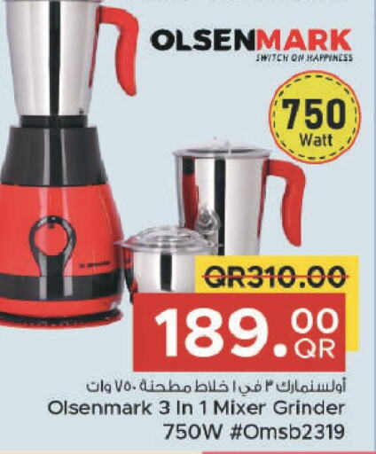 OLSENMARK Mixer / Grinder  in مركز التموين العائلي in قطر - أم صلال