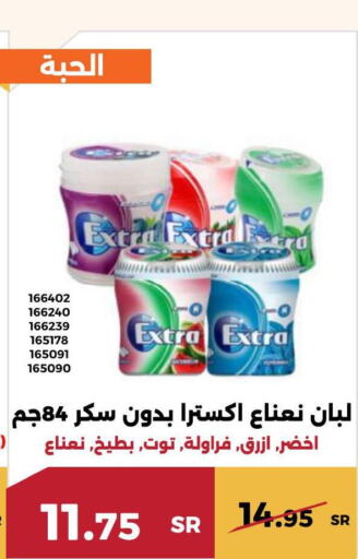 EXTRA WHITE Detergent  in Forat Garden in KSA, Saudi Arabia, Saudi - Mecca