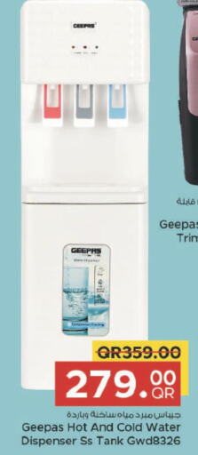 GEEPAS Water Dispenser  in مركز التموين العائلي in قطر - الضعاين