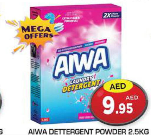  Detergent  in Baniyas Spike  in UAE - Umm al Quwain