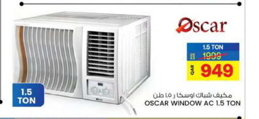 OSCAR AC  in Ansar Gallery in Qatar - Doha