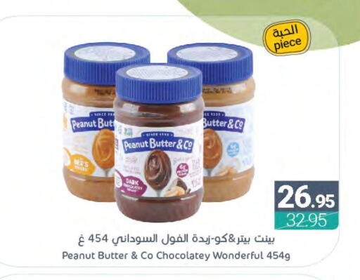 peanut butter & co Peanut Butter  in Muntazah Markets in KSA, Saudi Arabia, Saudi - Dammam