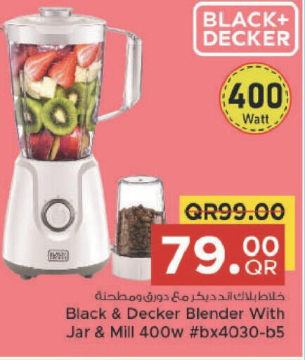 BLACK+DECKER Mixer / Grinder  in مركز التموين العائلي in قطر - الريان