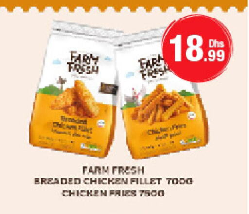 FARM FRESH Chicken Bites  in جمعية الامارات التعاونية in الإمارات العربية المتحدة , الامارات - دبي