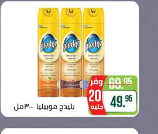 PLEDGE   in Seoudi Supermarket in Egypt - Cairo