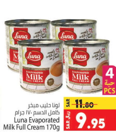 LUNA Evaporated Milk  in Kabayan Hypermarket in KSA, Saudi Arabia, Saudi - Jeddah
