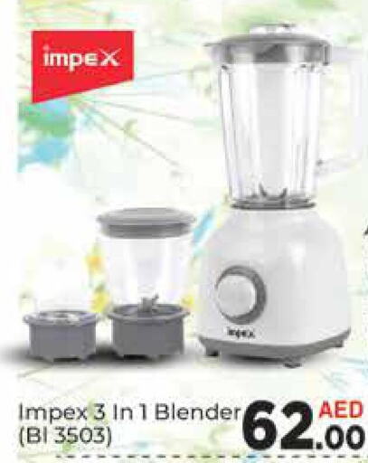 IMPEX Mixer / Grinder  in ايكو مول & ايكو هايبرماركت in الإمارات العربية المتحدة , الامارات - دبي