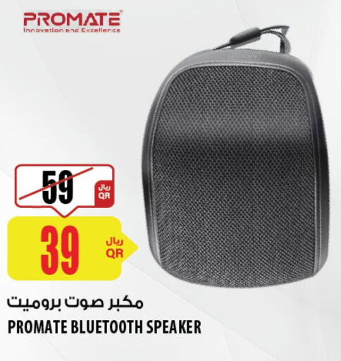 PROMATE Speaker  in شركة الميرة للمواد الاستهلاكية in قطر - الوكرة