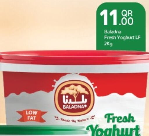 BALADNA Yoghurt  in SPAR in Qatar - Al Khor