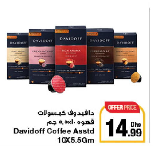 DAVIDOFF Coffee  in Emirates Co-Operative Society in UAE - Dubai