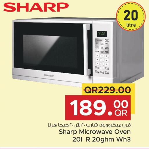 SHARP Microwave Oven  in مركز التموين العائلي in قطر - أم صلال