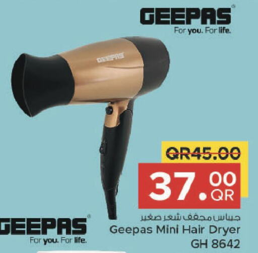 GEEPAS Hair Appliances  in مركز التموين العائلي in قطر - الريان
