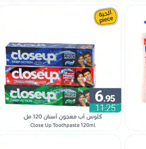 CLOSE UP Toothpaste  in Muntazah Markets in KSA, Saudi Arabia, Saudi - Qatif