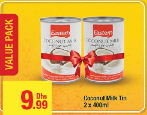  Coconut Milk  in Emirates Co-Operative Society in UAE - Dubai
