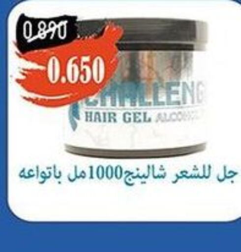  Hair Gel & Spray  in جمعية خيطان التعاونية in الكويت - محافظة الأحمدي